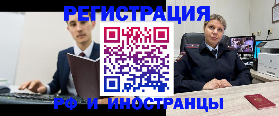 регистрация для дет. сада в Еманжелинске